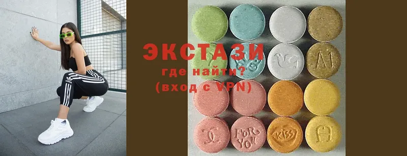 Экстази MDMA  Барнаул 