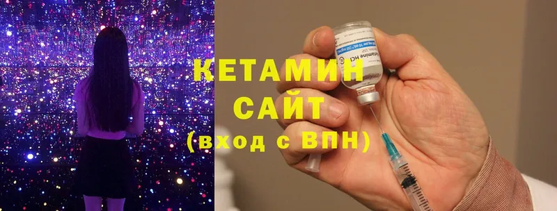 где купить наркоту  Барнаул  omg ссылка  КЕТАМИН ketamine 