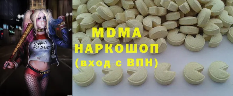 MDMA crystal  Барнаул 