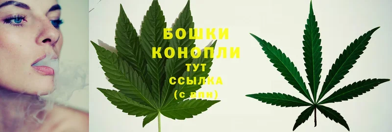 Бошки Шишки Ganja  ссылка на мегу сайт  Барнаул 